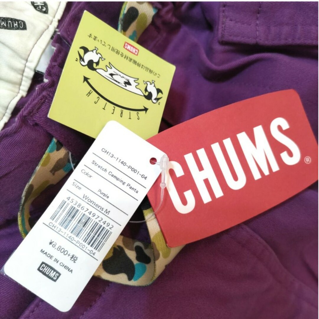 CHUMS(チャムス)の☆　CHUMS(チャムス)　パープルジーンズ　伸縮性生地使用　登山　キャンプ レディースのパンツ(デニム/ジーンズ)の商品写真