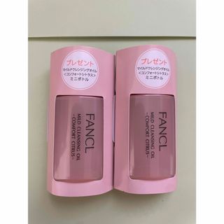 ファンケル(FANCL)の期間限定香り　FANCL マイルドクレンジングオイル(クレンジング/メイク落とし)