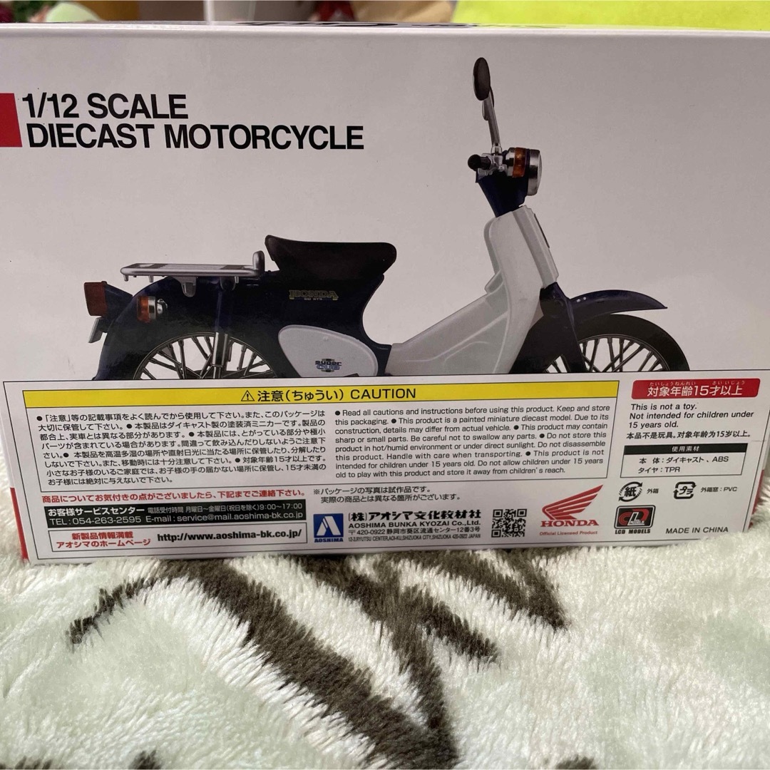 AOSHIMA(アオシマ)の1/12 完成品バイクシリーズ Honda スーパーカブ50  ブルー エンタメ/ホビーのおもちゃ/ぬいぐるみ(ミニカー)の商品写真