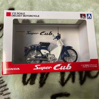 アオシマ(AOSHIMA)の1/12 完成品バイクシリーズ Honda スーパーカブ50  ブルー(ミニカー)