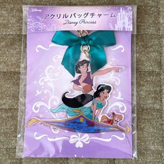 ディズニー(Disney)のアラジン ジャスミン ディズニー アクリルバッグチャーム(キャラクターグッズ)