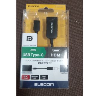 エレコム(ELECOM)のエレコム Type-C映像変換アダプタ TypeC-HDMI 60Hz ブラック(その他)