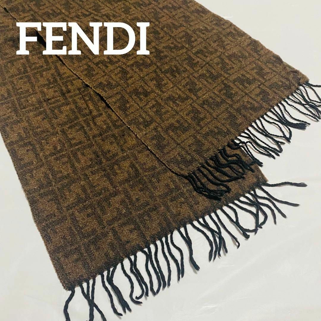 MercatoPecora★FENDI★ マフラー ズッカ フリンジ ブラウン