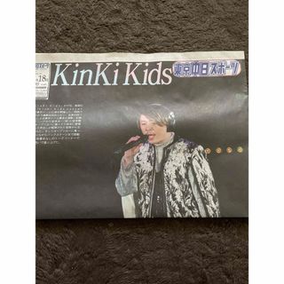 KinKi Kids - エンドリケリー フーディー パープル×イエローの通販｜ラクマ