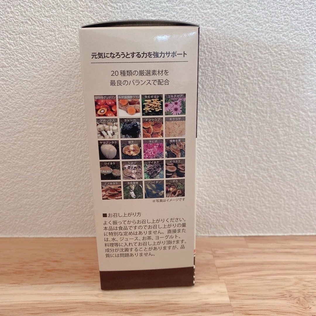 ★ 破格✨WAKAYA wakaya ワカヤ JHB 1本 食品/飲料/酒の健康食品(その他)の商品写真