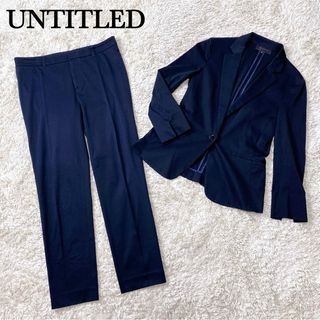 アンタイトル(UNTITLED)の【春夏活躍】アンタイトル パンツ スーツ セットアップ ウォッシャブル 洗える(スーツ)