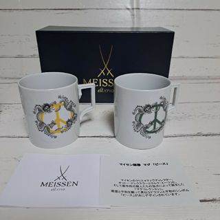 MEISSEN - 新品 マイセン ヴァインリーフ スワンハンドル コーヒー ...