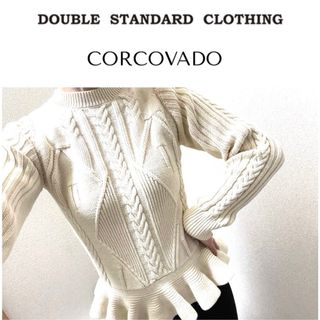 DOUBLE STANDARD CLOTHING - ダブルスタンダード×コルコバード