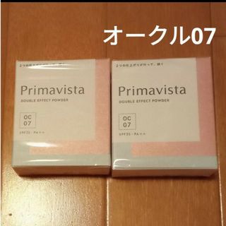 プリマヴィスタ(Primavista)のプリマヴィスタ ダブルエフェクトパウダー オークル07 2個(ファンデーション)