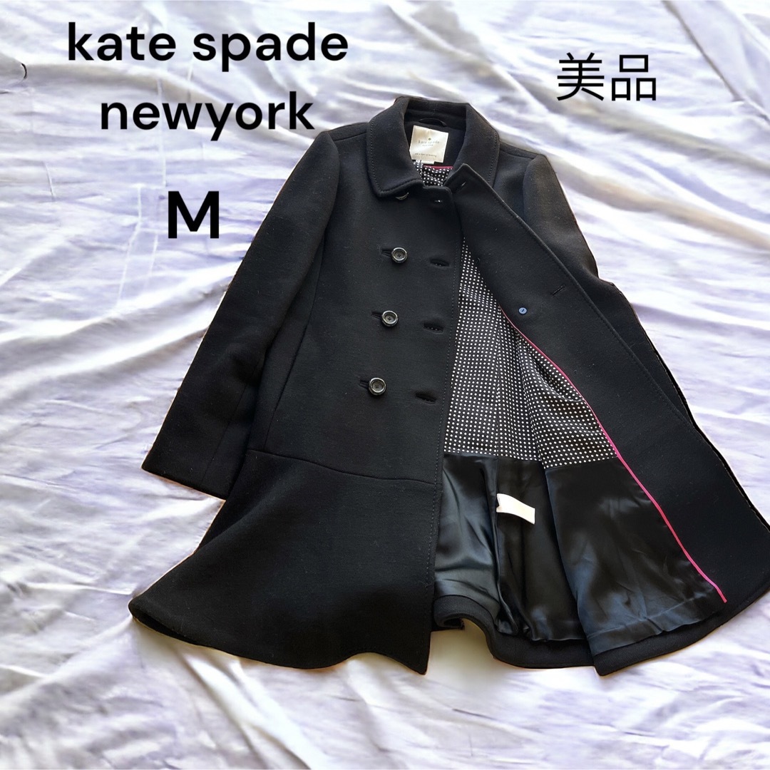 kate spade ロングコート