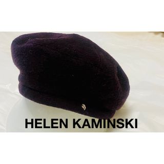 HELEN KAMINSKI - ❤️ HELEN KAMINSKI ヘレンカミスキー　茶ウールベレー帽