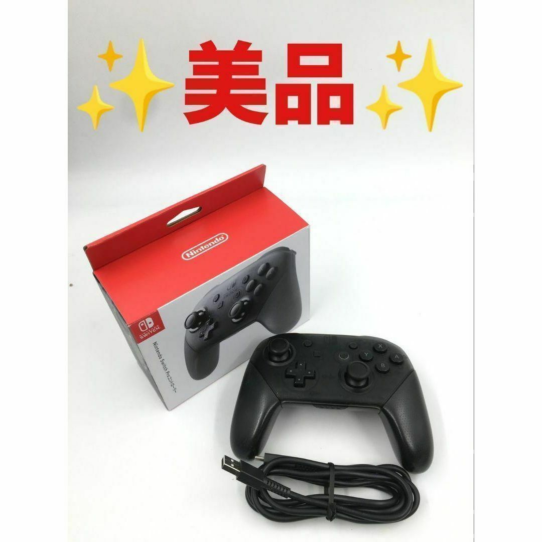 Nintendo Switch - 美品 スイッチ プロコン プロコントローラー 純正 a ...