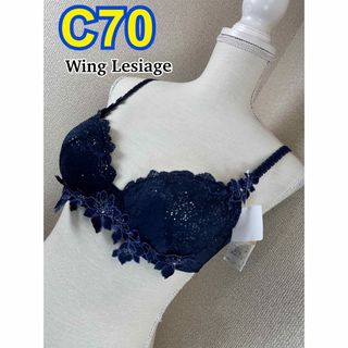 ウイングレシアージュ(Wing lesiage（WACOAL）)のWing Lesiage ブラジャー C70 (PB2580)(ブラ)