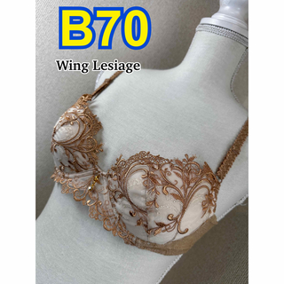 ウイングレシアージュ(Wing lesiage（WACOAL）)のWing Lesiage ブラジャー B70 (PB2610)(ブラ)