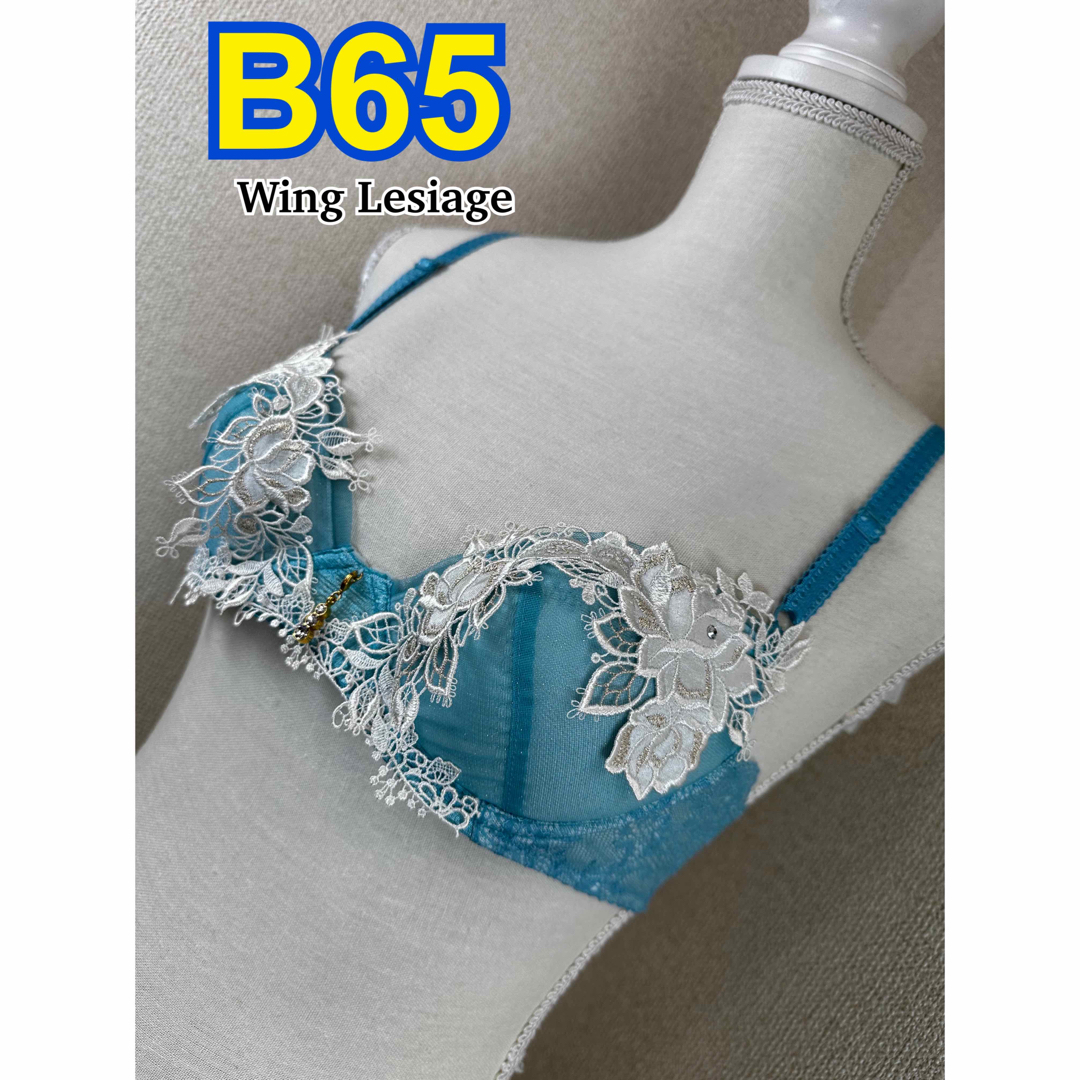 Wing lesiage（WACOAL）(ウイングレシアージュ)のWing Lesiage ブラジャー B65 (PB2510) レディースの下着/アンダーウェア(ブラ)の商品写真