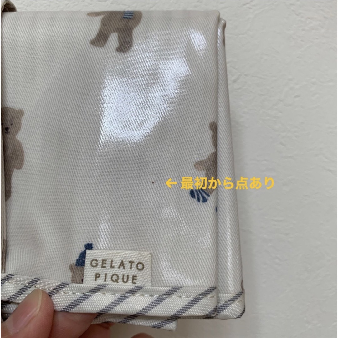 gelato pique(ジェラートピケ)のジェラートピケ GELATO PIQUE オムツ替えマット オムツ替えシート キッズ/ベビー/マタニティのおむつ/トイレ用品(おむつ替えマット)の商品写真