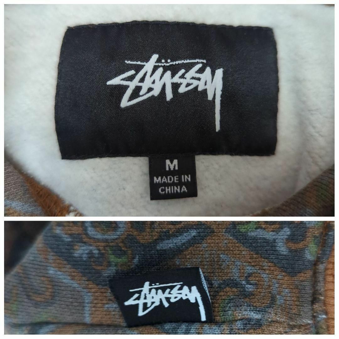 STUSSY(ステューシー)の☆美品☆ STUSSY HOODIE プルオーバーパーカー 総柄  M メンズのトップス(パーカー)の商品写真