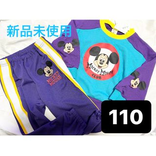 ディズニー(Disney)の【新品】チマジロ　ミコリッド　ディズニー　上下セット(その他)