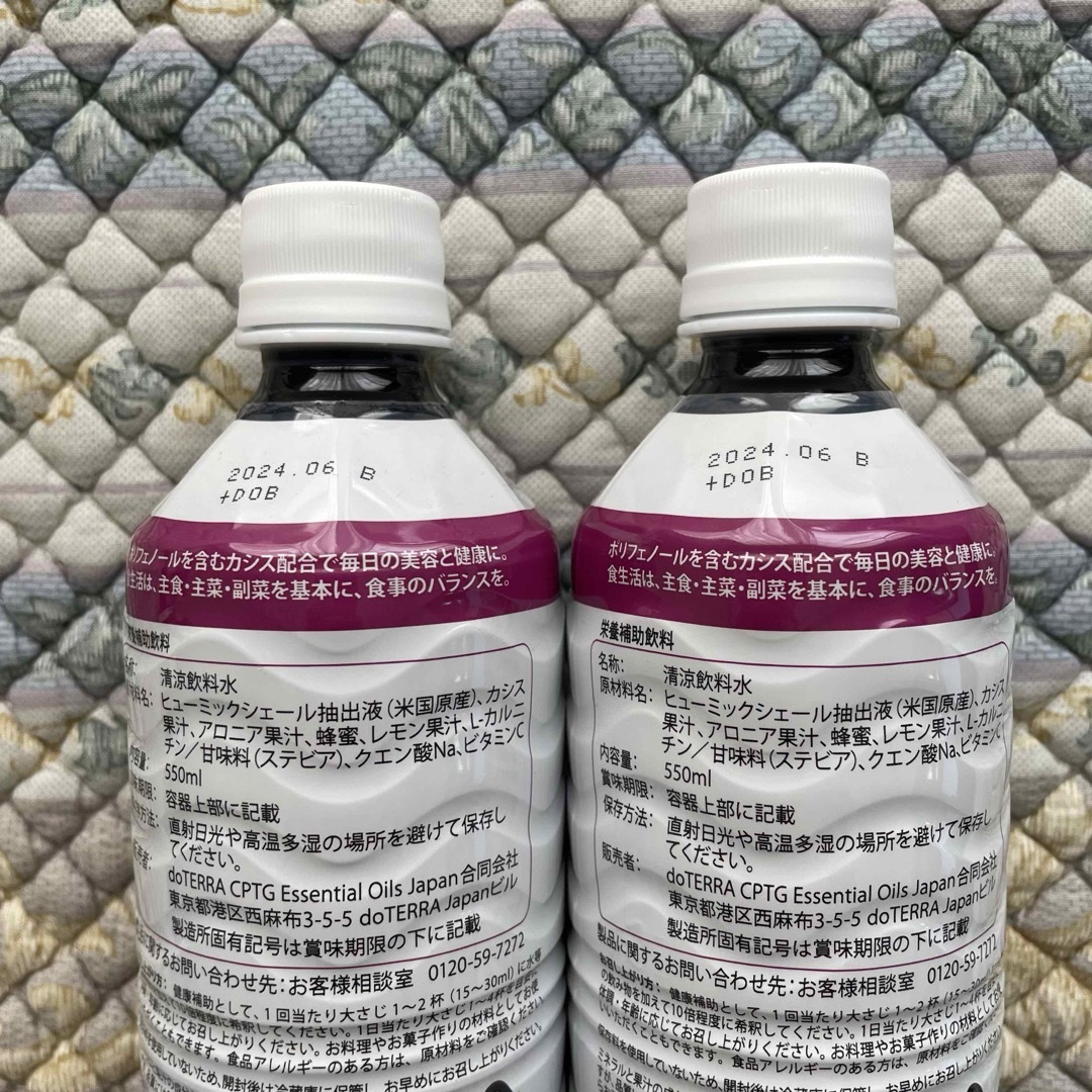 doterra ドテラ ミネラル カシス 550ml 2本セット doterra ドテラ ミネラル カシス 550ml 2本セット