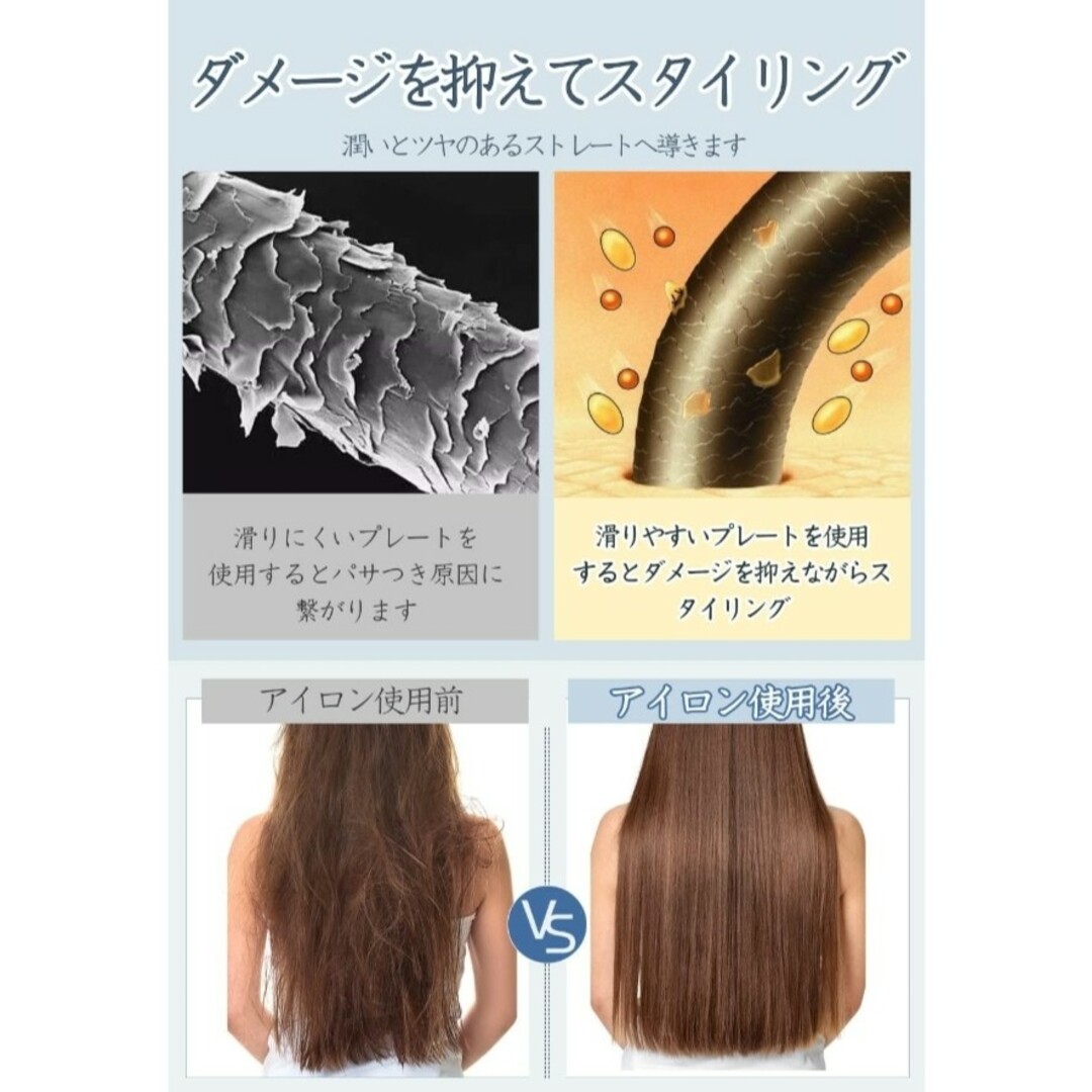 ヘアアイロン ストレート 2way (ブラック) スマホ/家電/カメラの美容/健康(ヘアアイロン)の商品写真