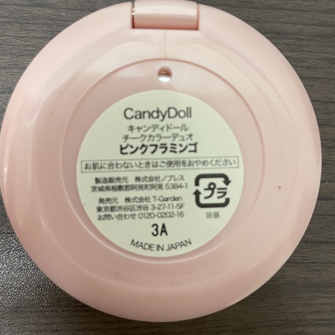 Candy Doll(キャンディドール)のキャンディドール チークカラー ピンクフラミンゴ コスメ/美容のベースメイク/化粧品(チーク)の商品写真