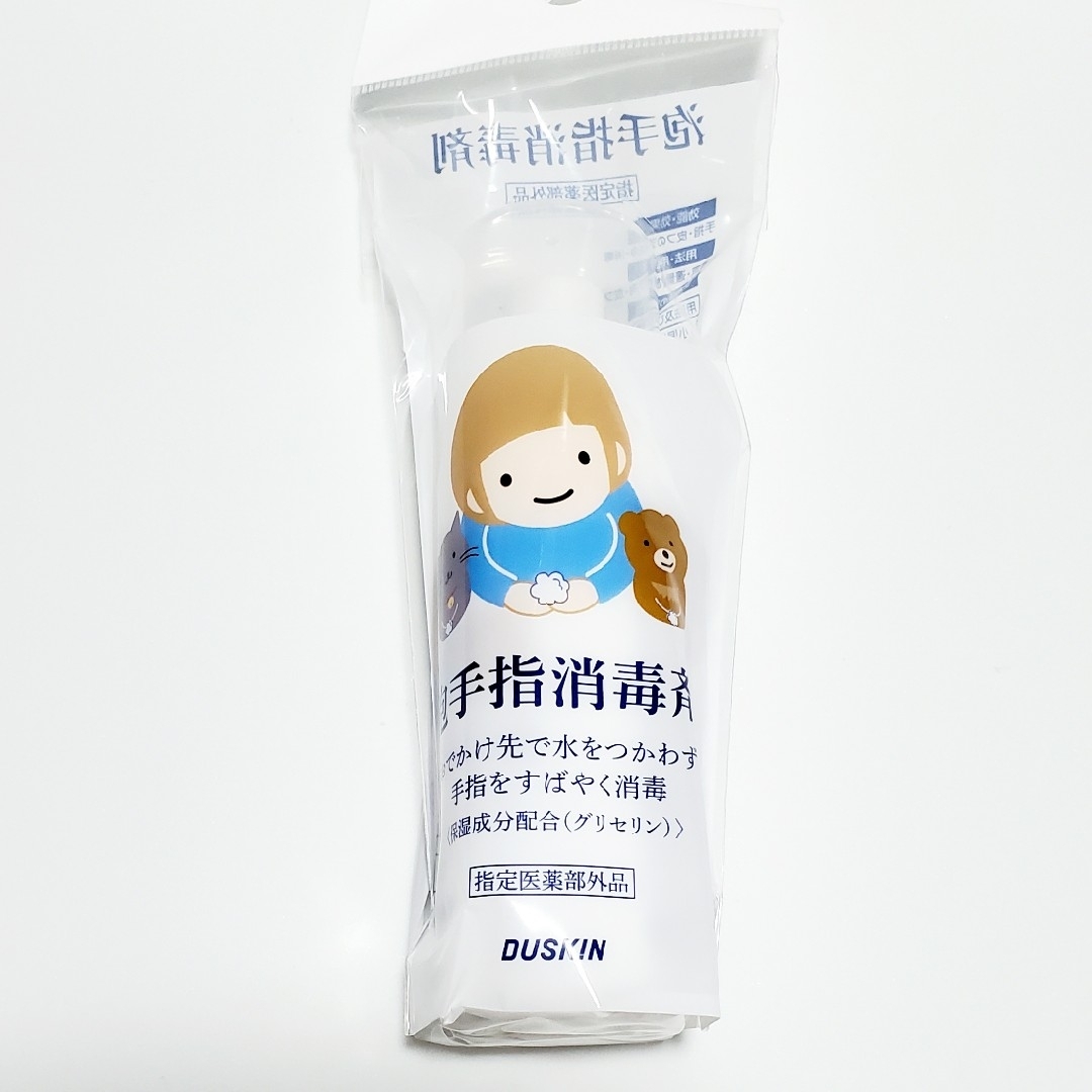 DUSKIN(ダスキン)の【新品・未開封】ダスキン　泡手指消毒剤（50mL）＜指定医薬部外品＞ コスメ/美容のコスメ/美容 その他(その他)の商品写真