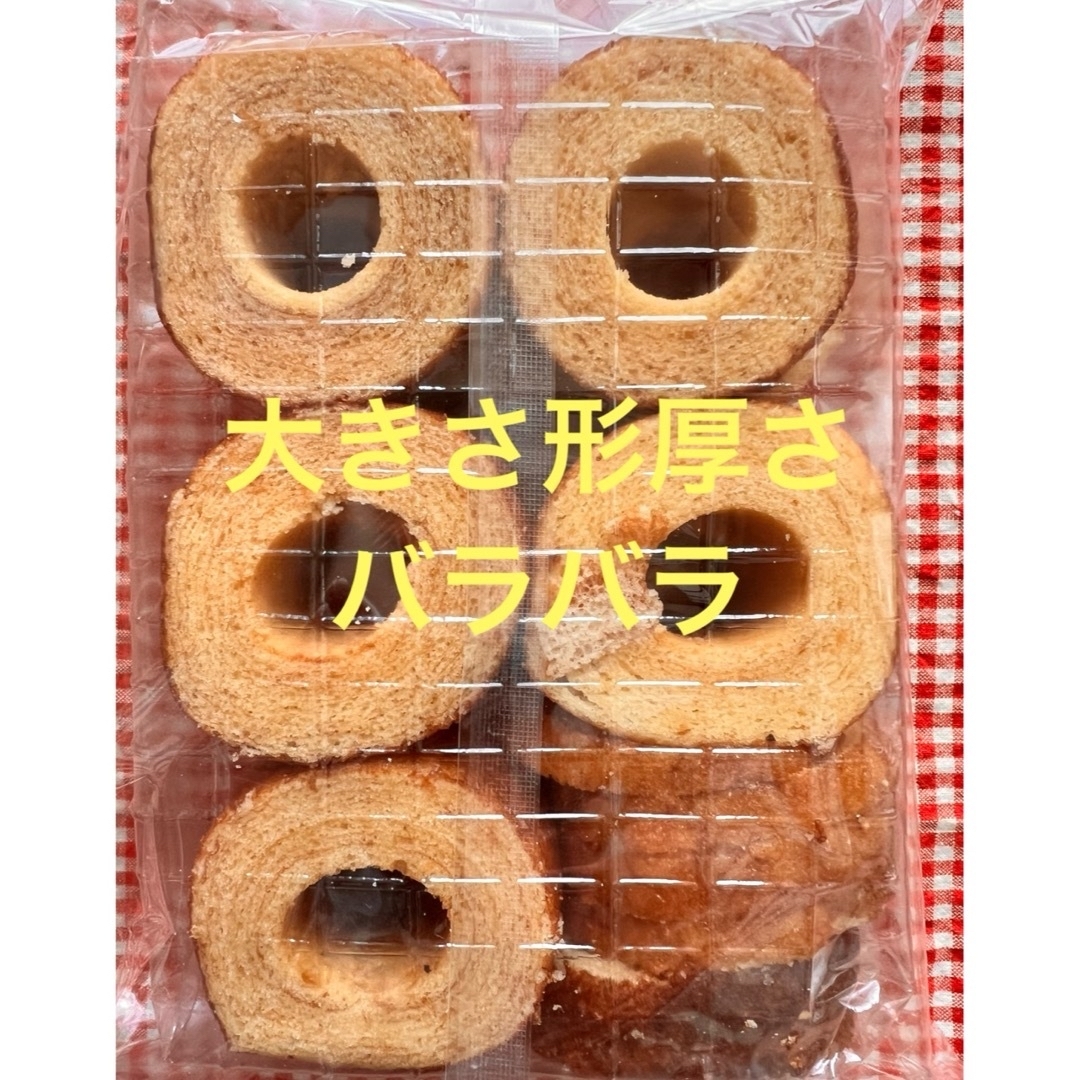 専用 食品/飲料/酒の食品(菓子/デザート)の商品写真