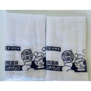 山崎製パン(タオル/バス用品)のフリマアイテム一覧 山崎製パン(タオル/バス用品)のフリマアイテム一覧