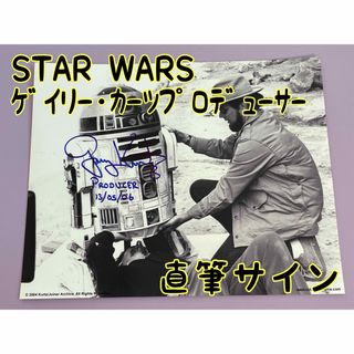 スターウォーズ　直筆サイン　プロデューサー　ゲイリー・カーツ氏(サイン)