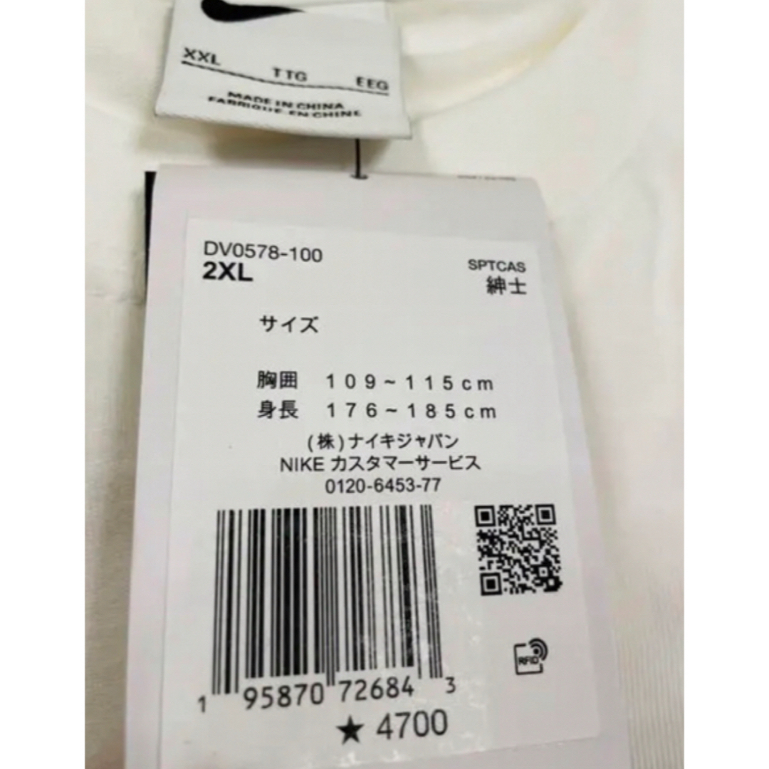 NIKE(ナイキ)の希少サイズ　ナイキ　NIKE スニーカー柄　Tシャツ　XXL 新品 メンズのトップス(Tシャツ/カットソー(半袖/袖なし))の商品写真