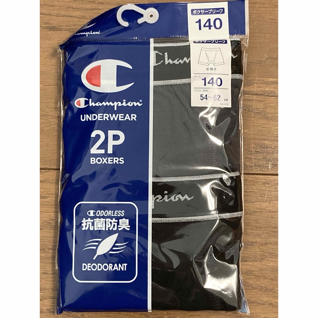 Champion(チャンピオン)のボクサーブリーフ2枚組 140センチ キッズ/ベビー/マタニティのキッズ服男の子用(90cm~)(下着)の商品写真