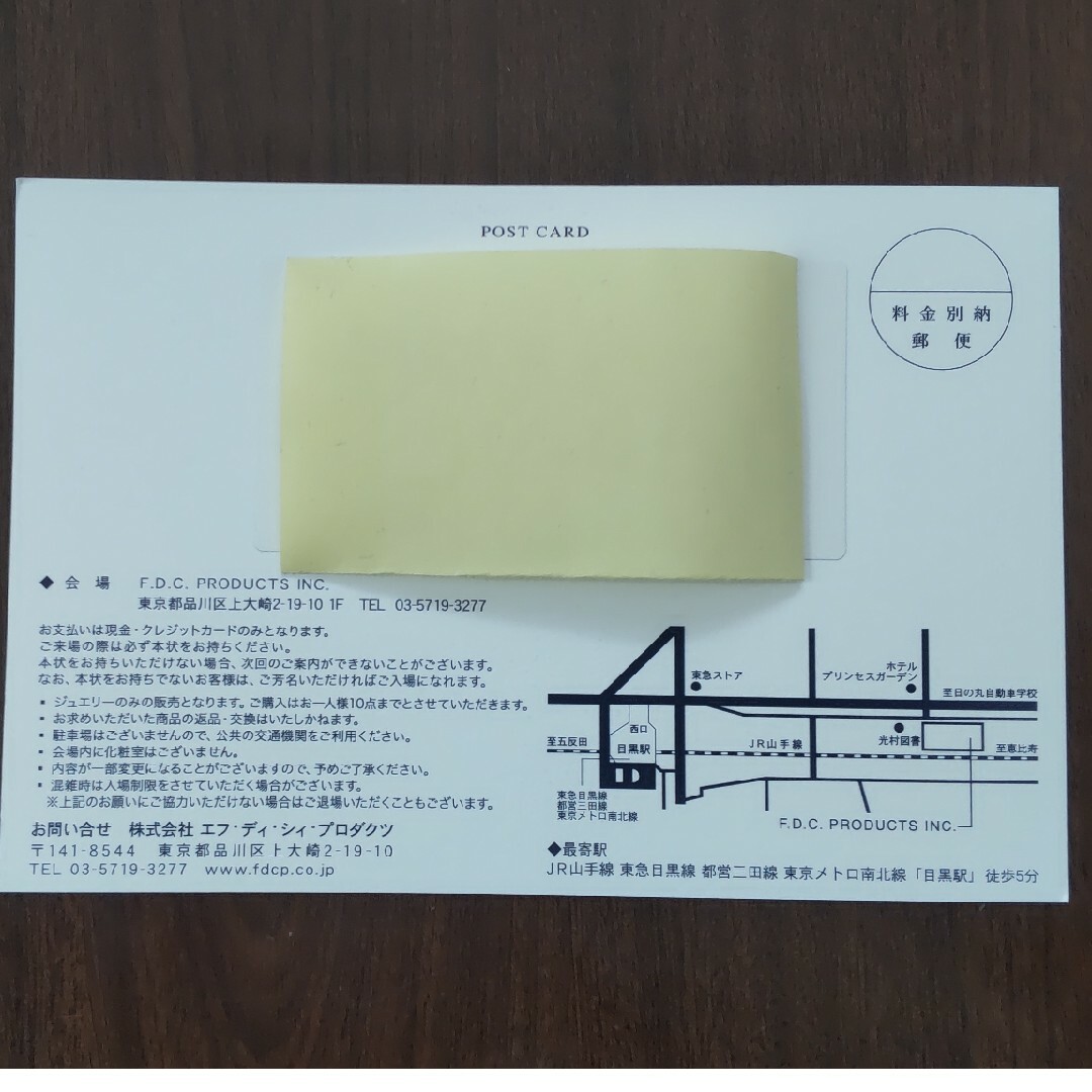 4℃(ヨンドシー)の4℃ ファミリーセール (Family SALE) 招待状 チケットの優待券/割引券(ショッピング)の商品写真