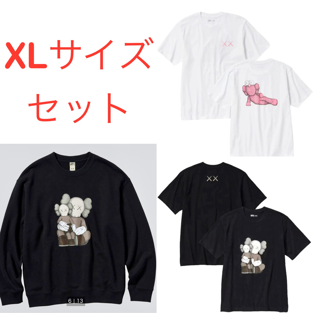 UNIQLO KAWS ユニクロカウズ スウェットシャツ長袖tシャツ XLセット | フリマアプリ ラクマ UNIQLO KAWS ユニクロカウズ スウェットシャツ長袖tシャツ XLセット | フリマアプリ ラクマ