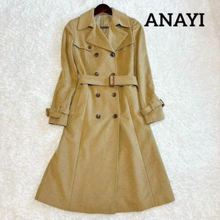 アナイ(ANAYI)の美品✨ANAYI カシミヤ100% ロングコート ベルト ベージュ 38(ロングコート)