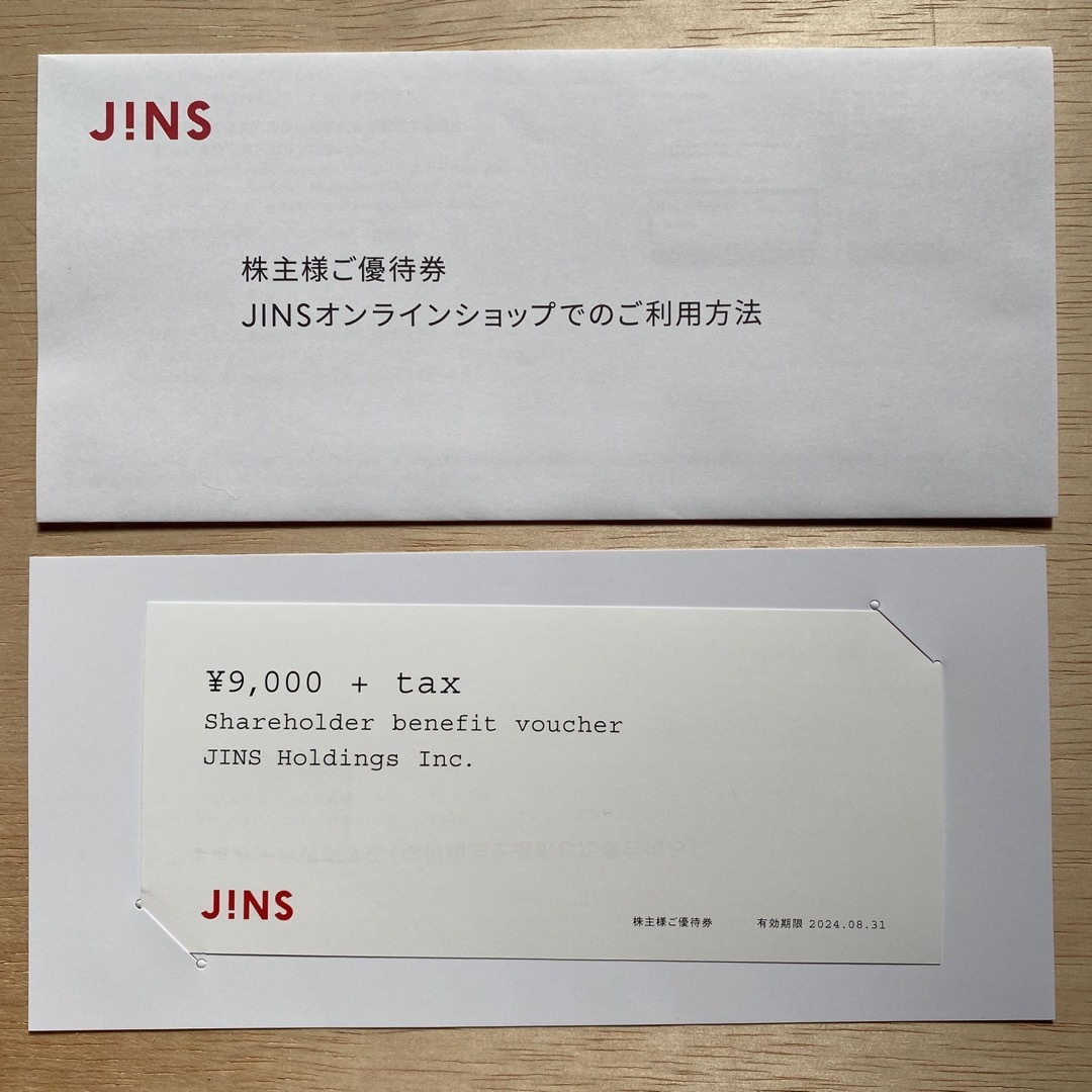 優待券/割引券JINS　株主優待　9000円 ＋ 税