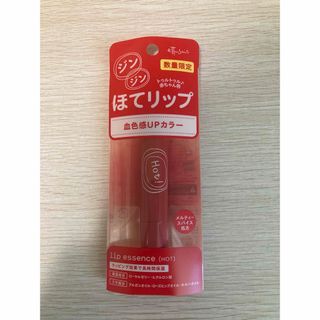 エテュセ(ettusais)のエテュセ リップエッセンス ホット 本体/無香料 2g(リップケア/リップクリーム)