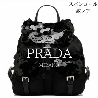 プラダ リュック(レディース)の通販 2,000点以上 | PRADAのレディース