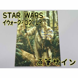 スターウォーズ　直筆サイン　イウォーク・ログレイ　マイク・エドモンド氏(その他)