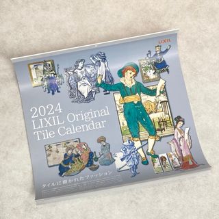 LIXIL 2024年　カレンダー(カレンダー/スケジュール)