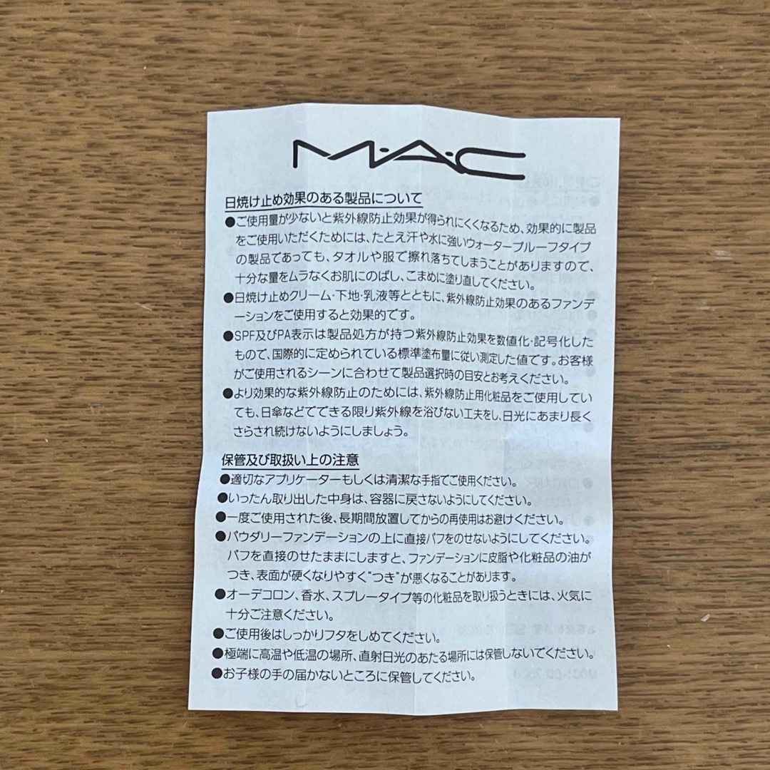 MAC(マック)のリップ&ネイル&巾着袋　3点セット コスメ/美容のキット/セット(その他)の商品写真