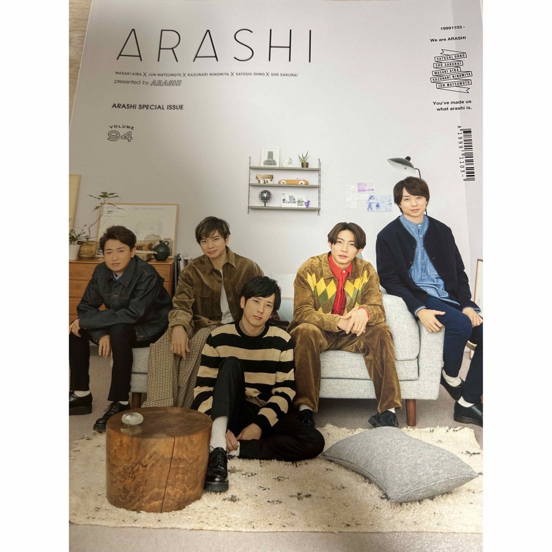 嵐(アラシ)の嵐のスペシャルイシューと銀テ エンタメ/ホビーのタレントグッズ(アイドルグッズ)の商品写真