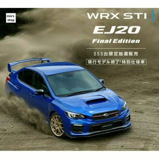 スバル(スバル)のSUBARU WRX STI EJ20 Final Edition⭐カタログ(カタログ/マニュアル)