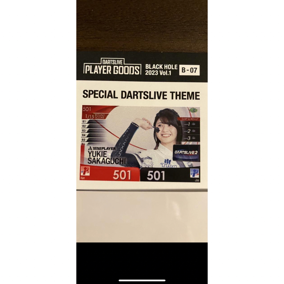 ダーツライブプレイヤーグッズくじ BLACK HOLE 2023 Vol.1 - ダーツ