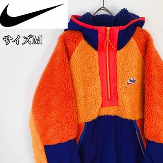 NIKE - 【ボアフリースジャケット、マルチカラー】NIKE古着ワン