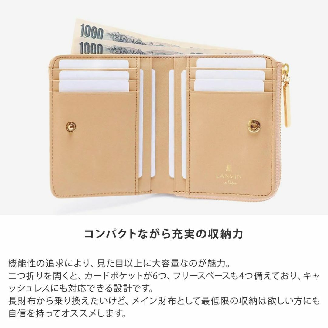 [ランバンオンブルー] 財布 【新色】リュクサンブールブランド専用BOX備考