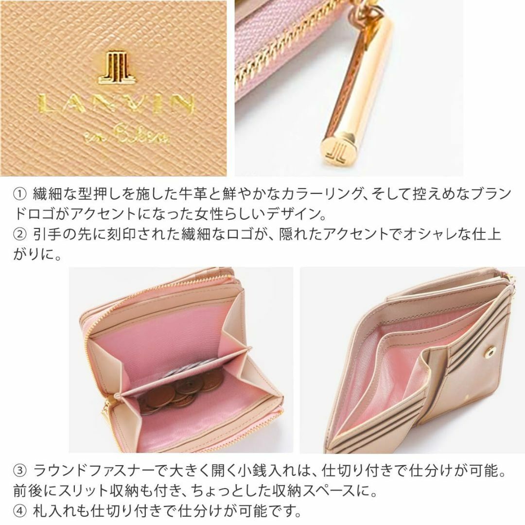 [ランバンオンブルー] 財布 【新色】リュクサンブールブランド専用BOX備考