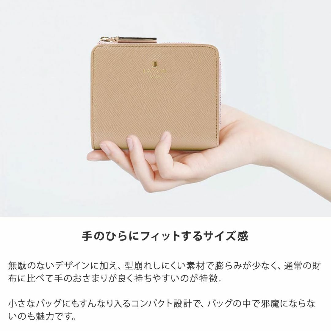 [ランバンオンブルー] 財布 【新色】リュクサンブールブランド専用BOX備考