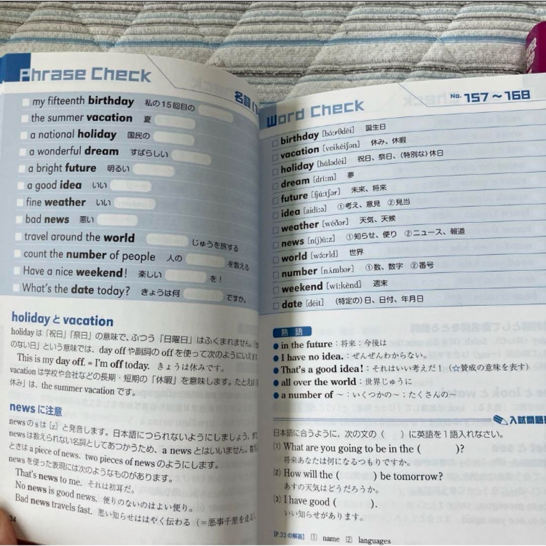 くもん中学英語リスニング、英単語1500 エンタメ/ホビーの本(語学/参考書)の商品写真