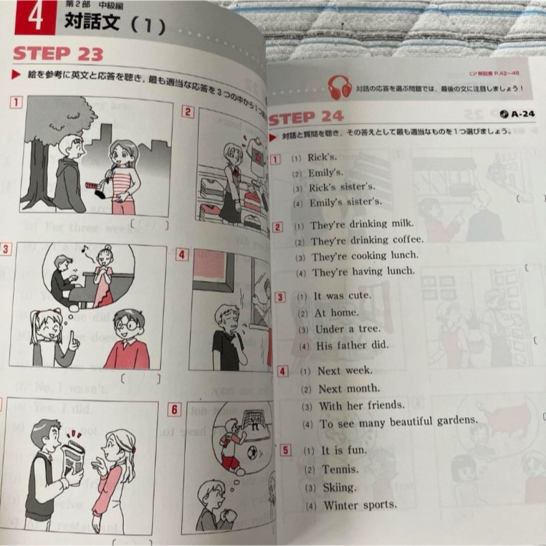 くもん中学英語リスニング、英単語1500 エンタメ/ホビーの本(語学/参考書)の商品写真