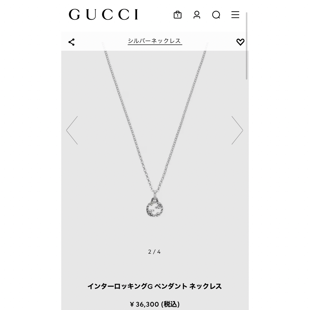 Gucci(グッチ)のGUCCI インターロッキングG ネックレス レディースのアクセサリー(ネックレス)の商品写真